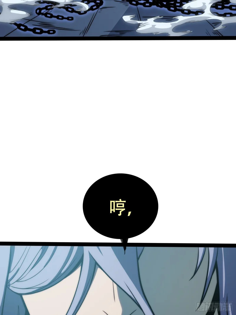 第86话 第25页