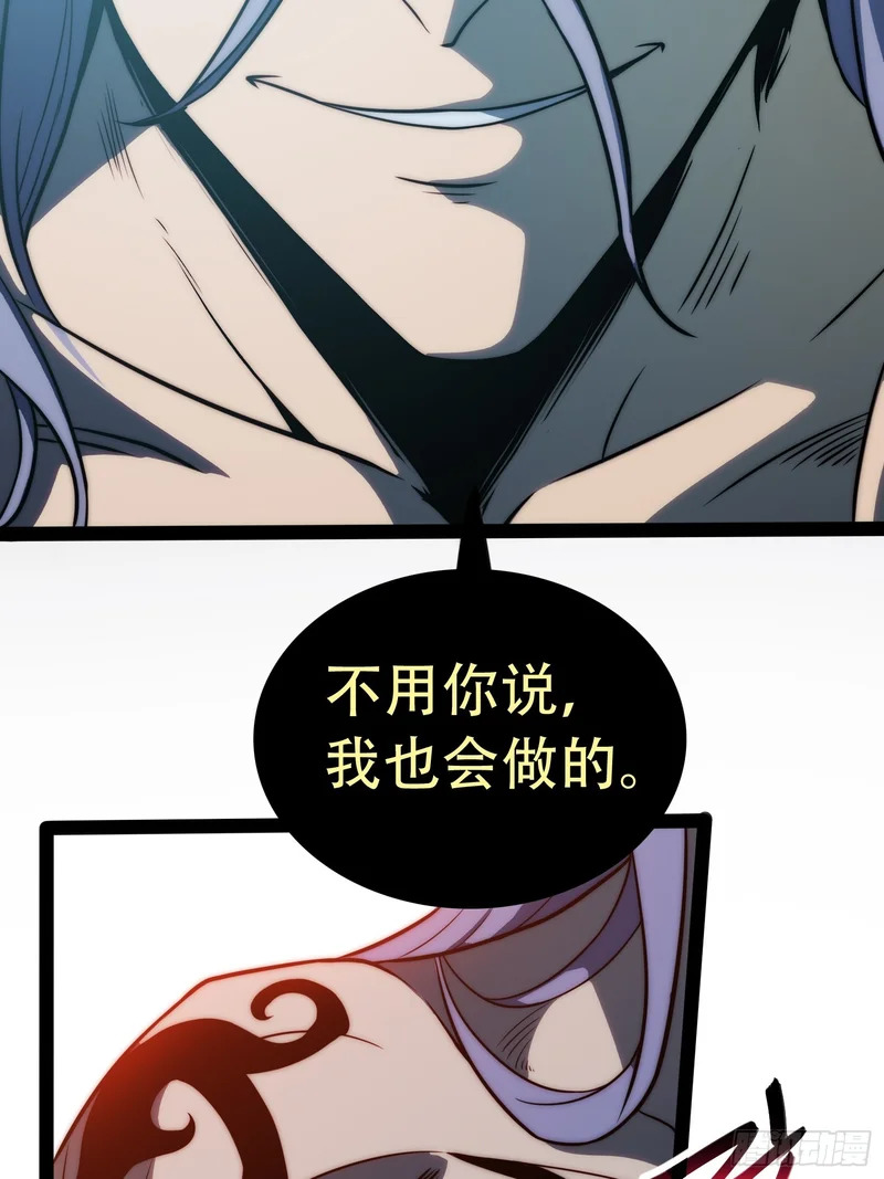 第86话 第26页