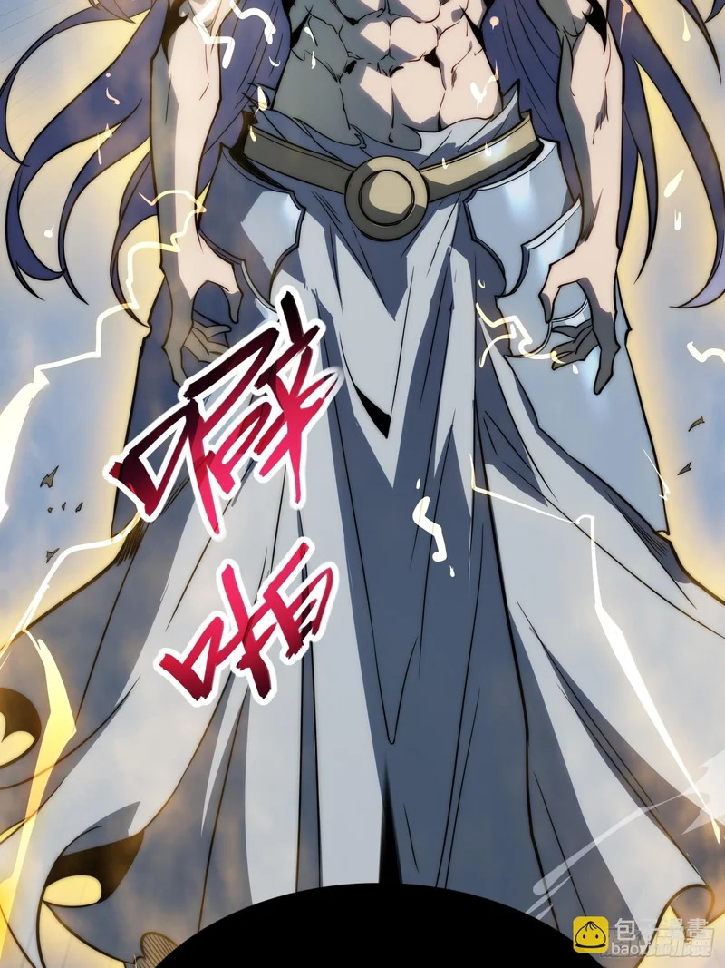 第86话 第30页