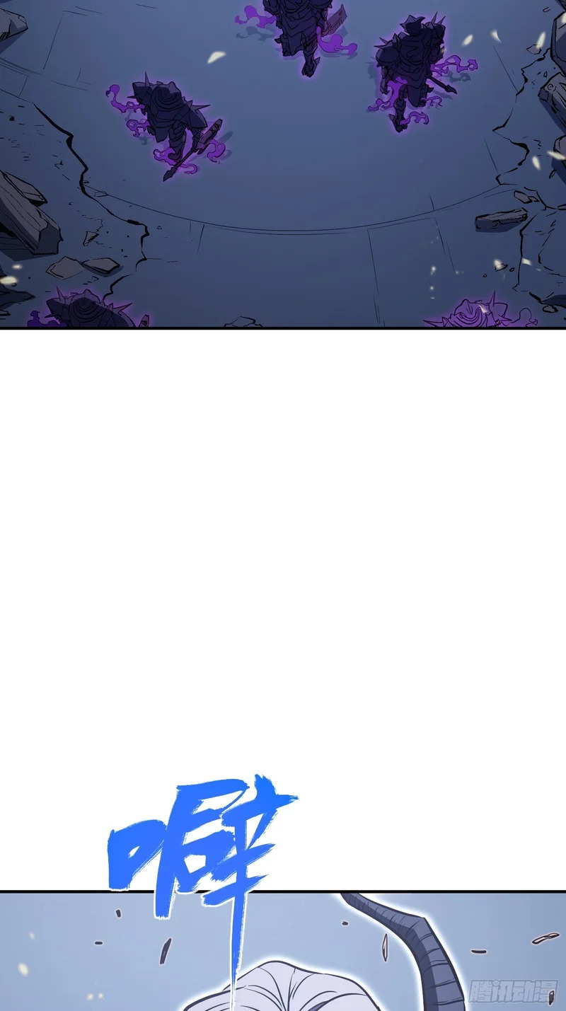 第86话 第33页
