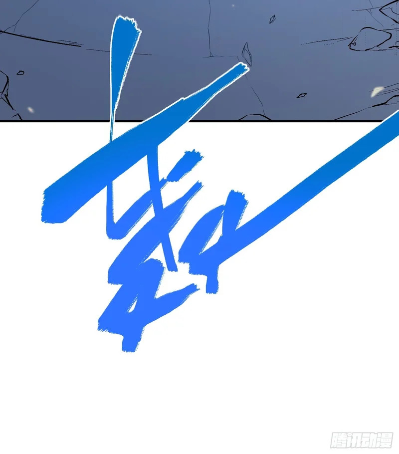 第86话 第37页