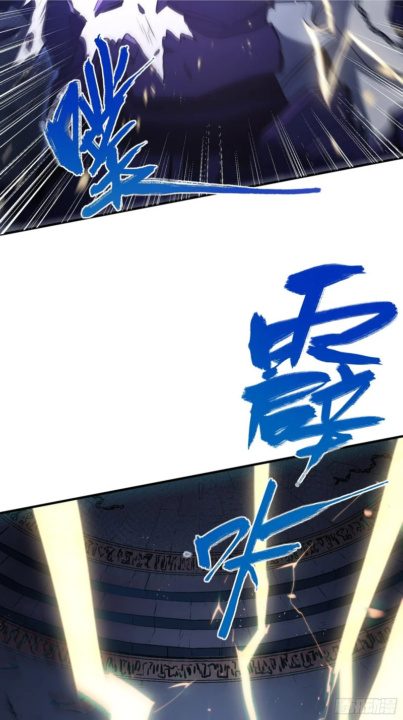 第86话 第39页