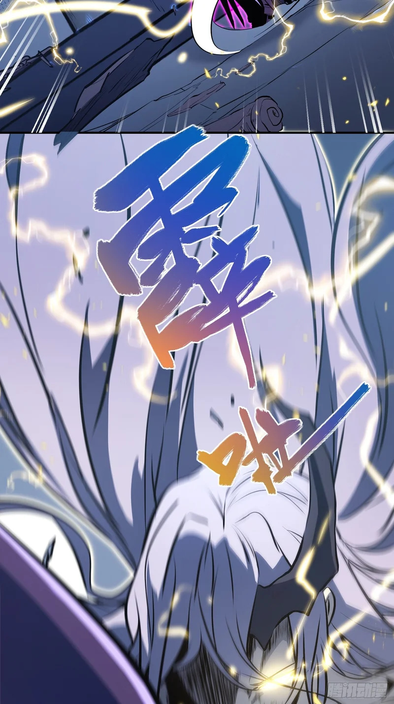 第86话 第44页