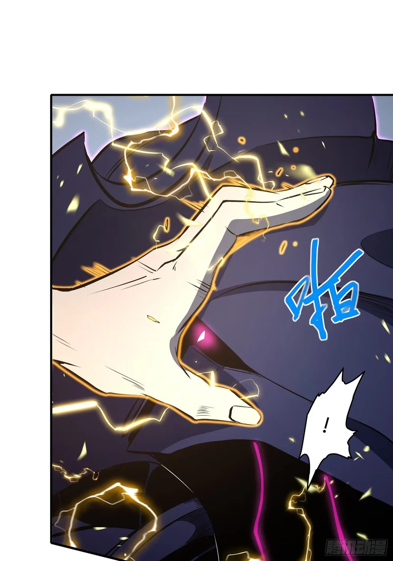 第86话 第57页