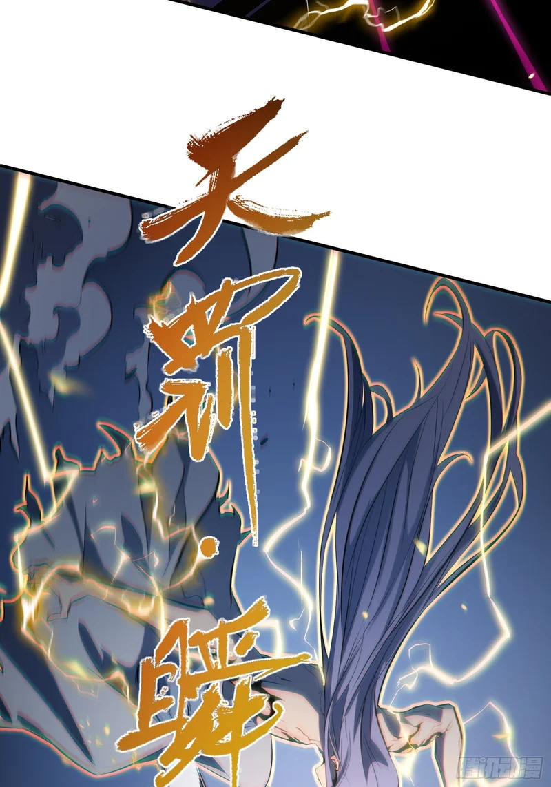 第86话 第58页