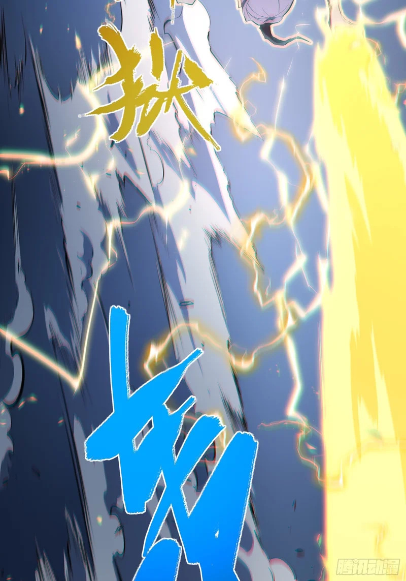 第86话 第59页