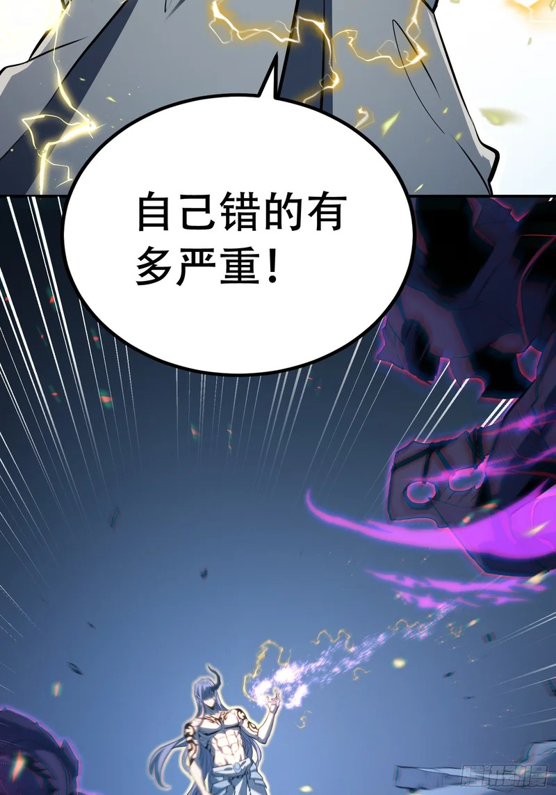 第86话 第63页