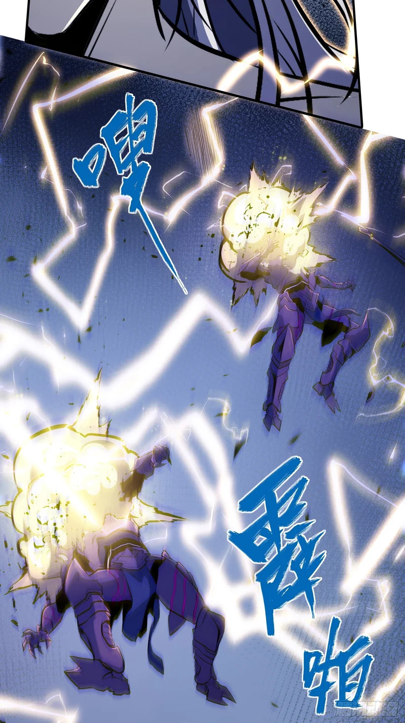 第87话 第4页