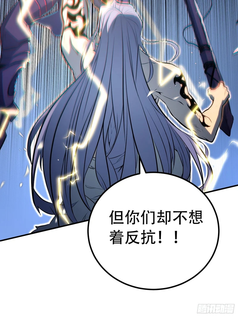 第87话 第14页