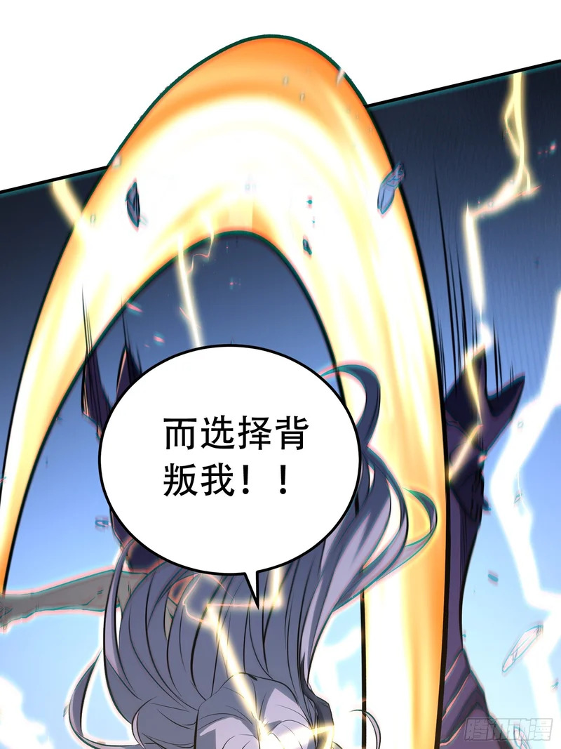 第87话 第15页