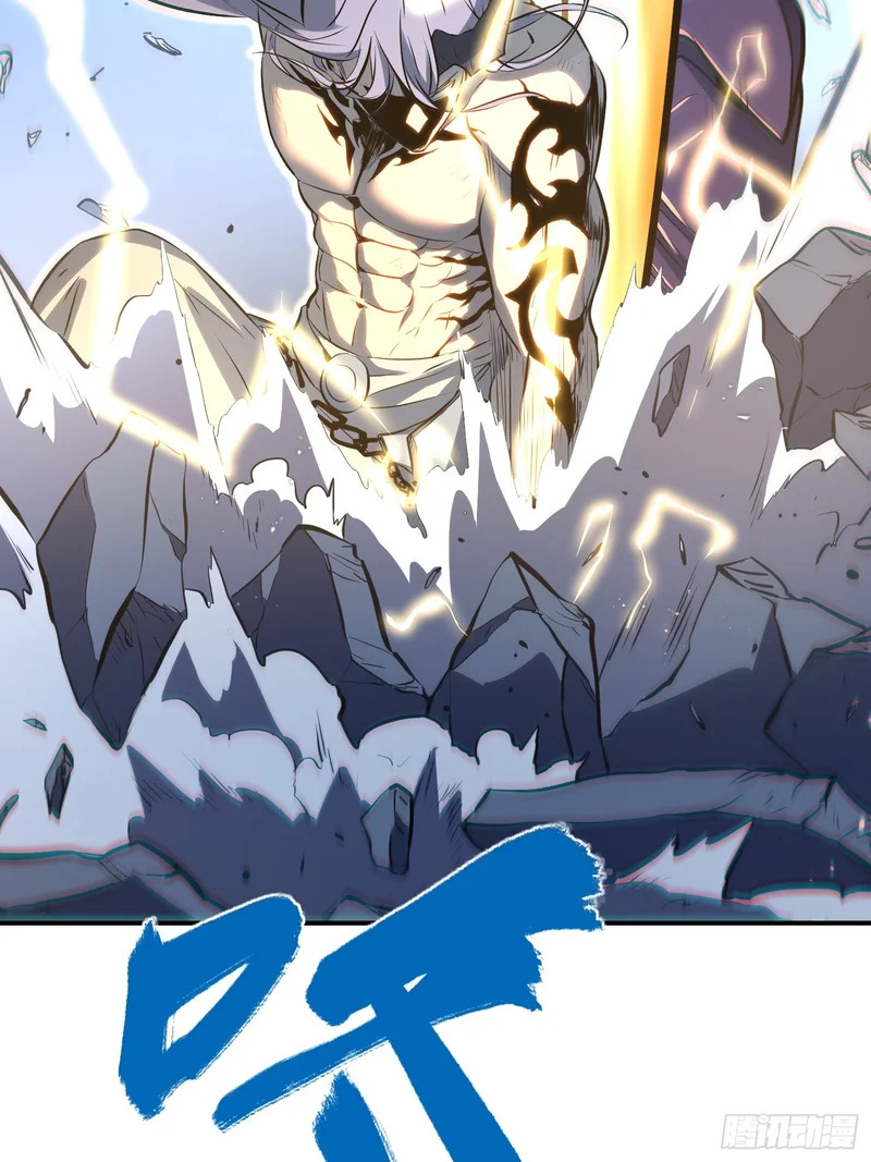 第87话 第16页