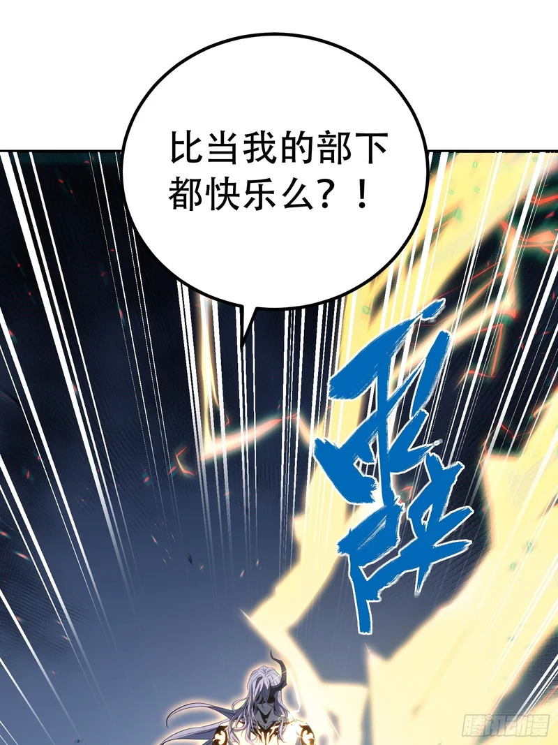 第87话 第20页