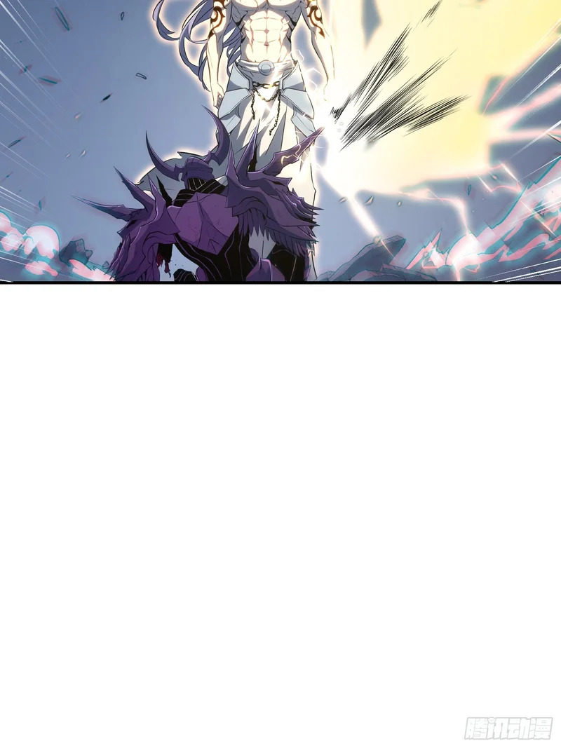 第87话 第21页