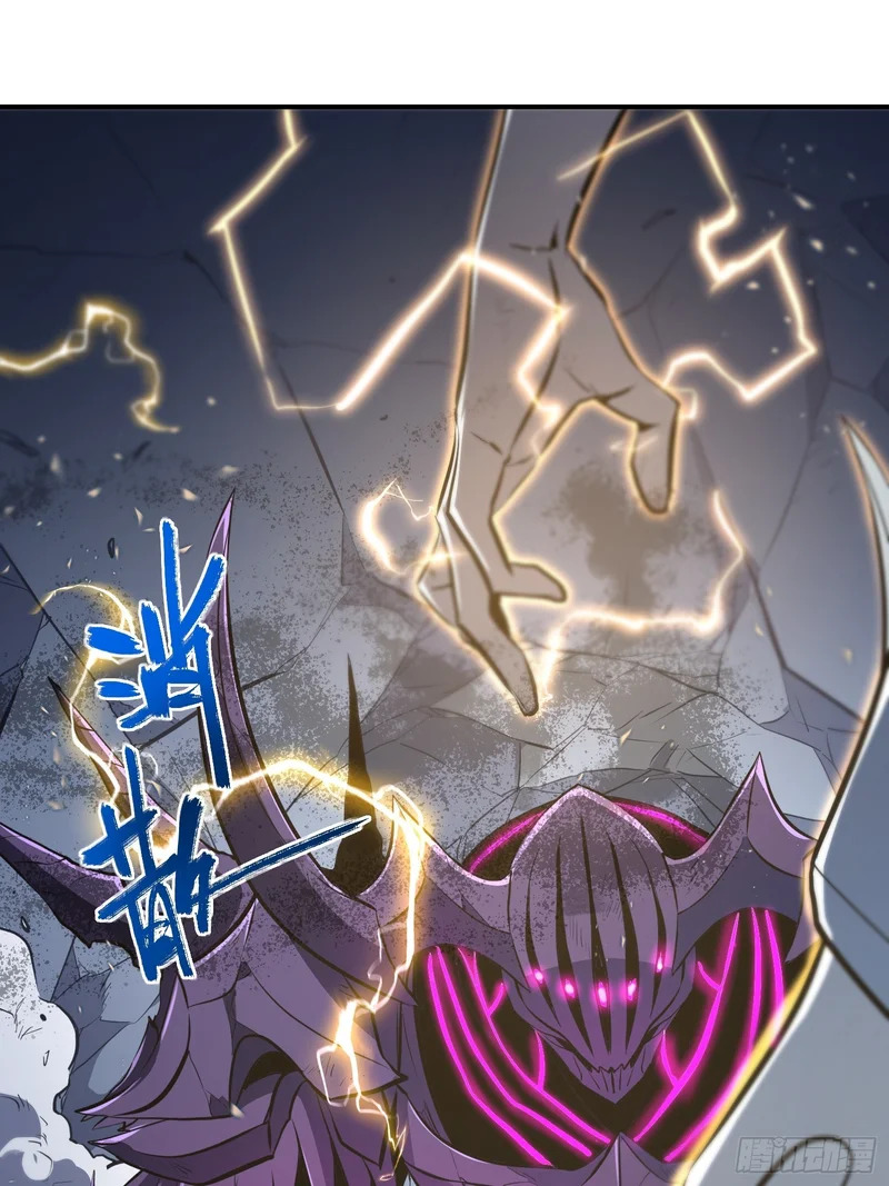 第87话 第22页
