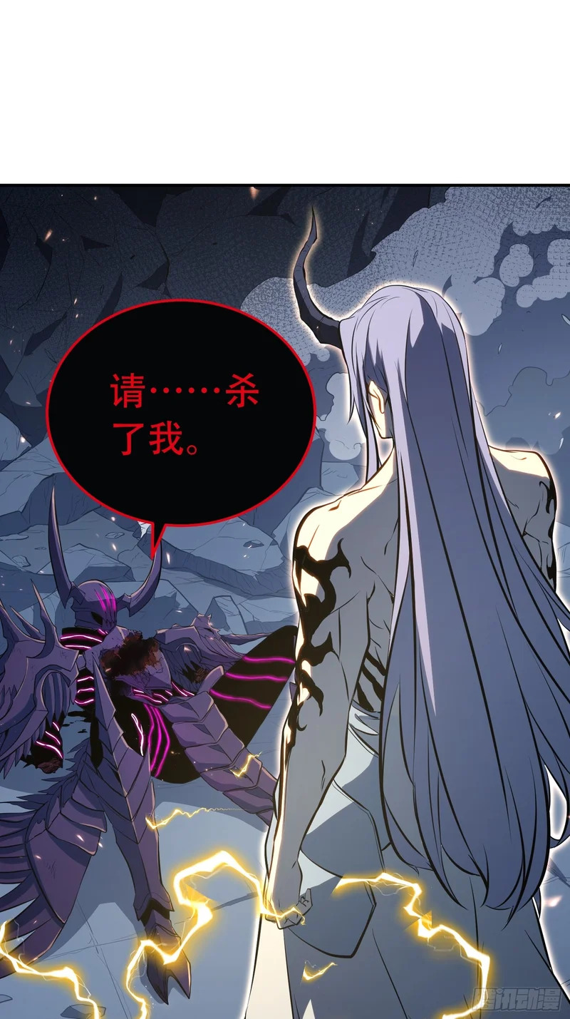 第87话 第29页