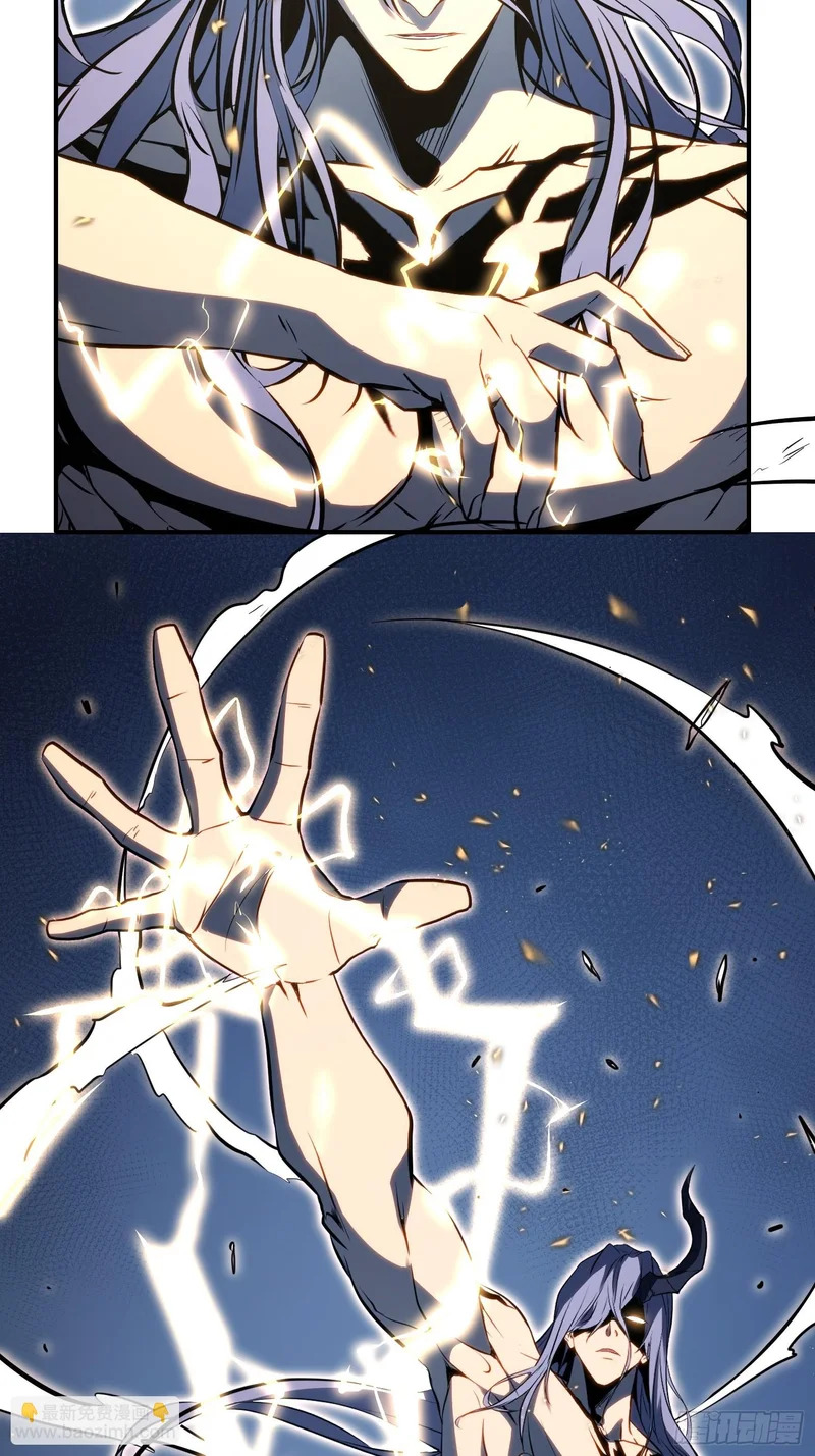 第87话 第31页