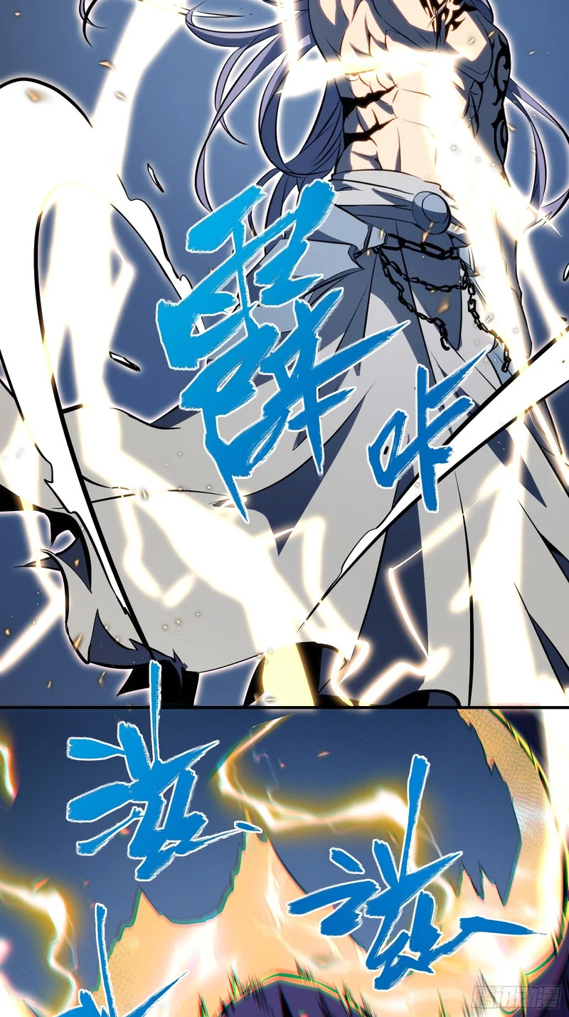 第87话 第32页