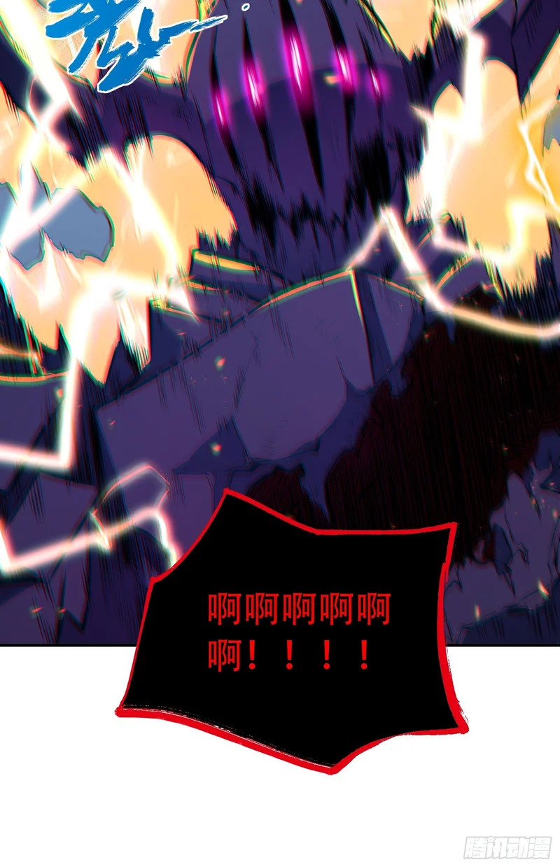第87话 第33页