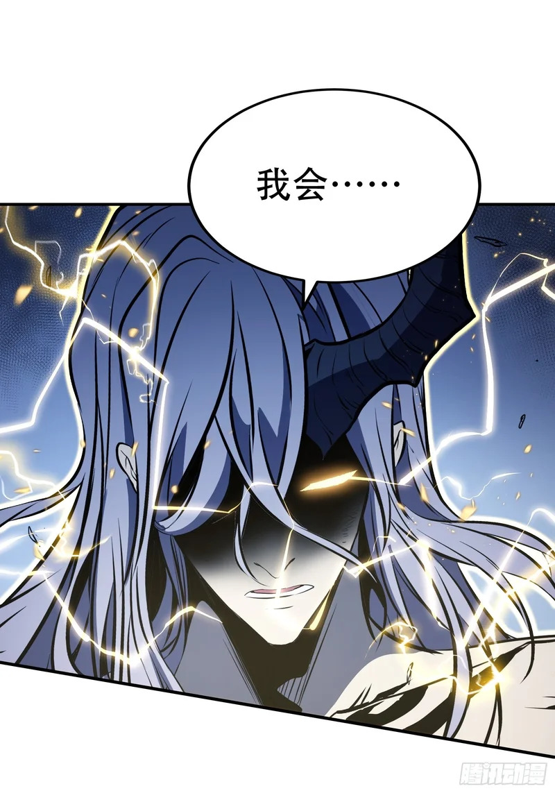 第87话 第34页