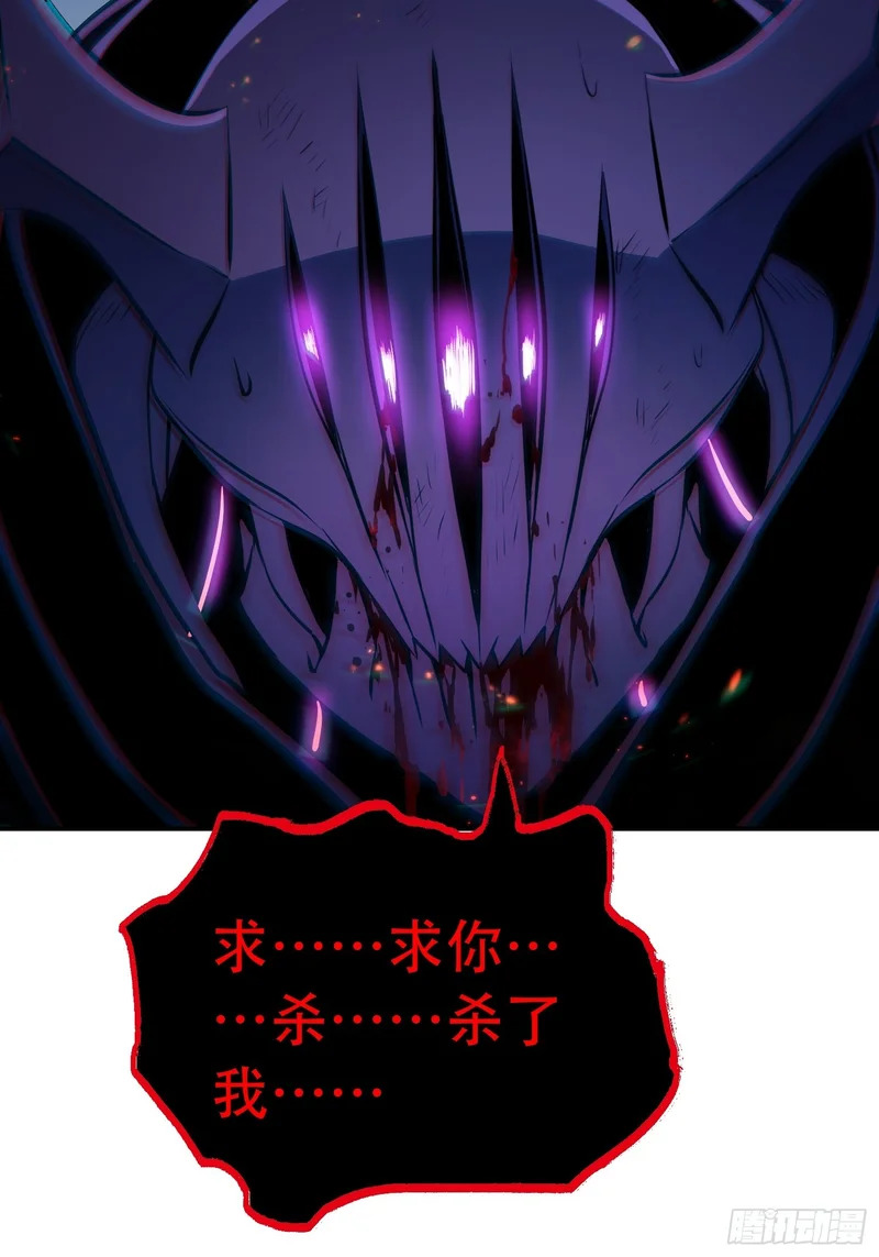 第87话 第39页