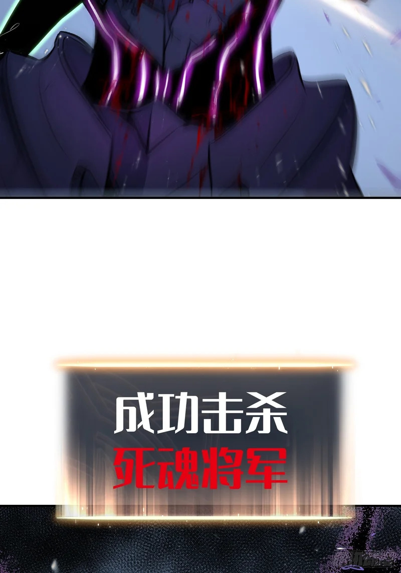 第87话 第43页