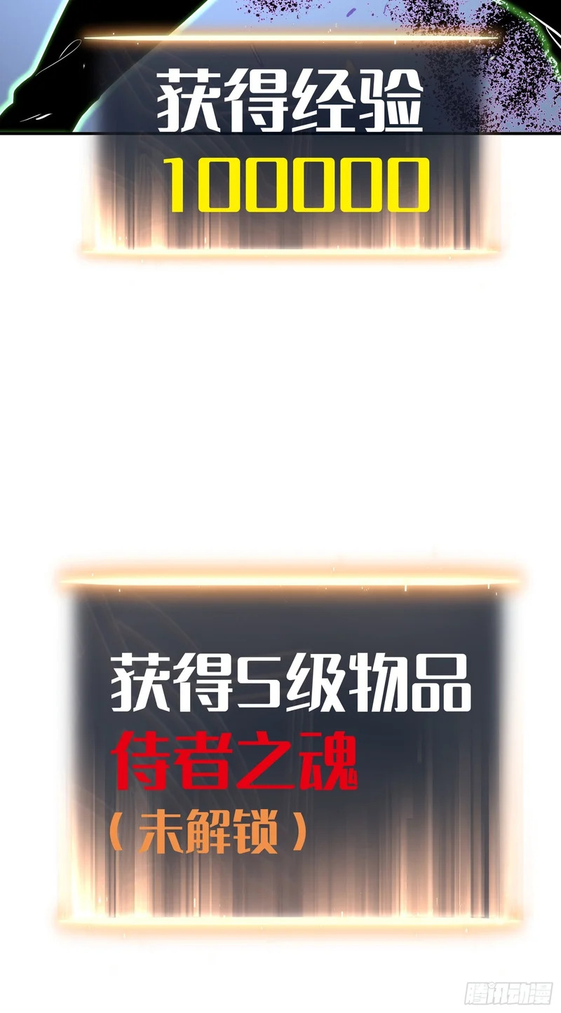 第87话 第45页