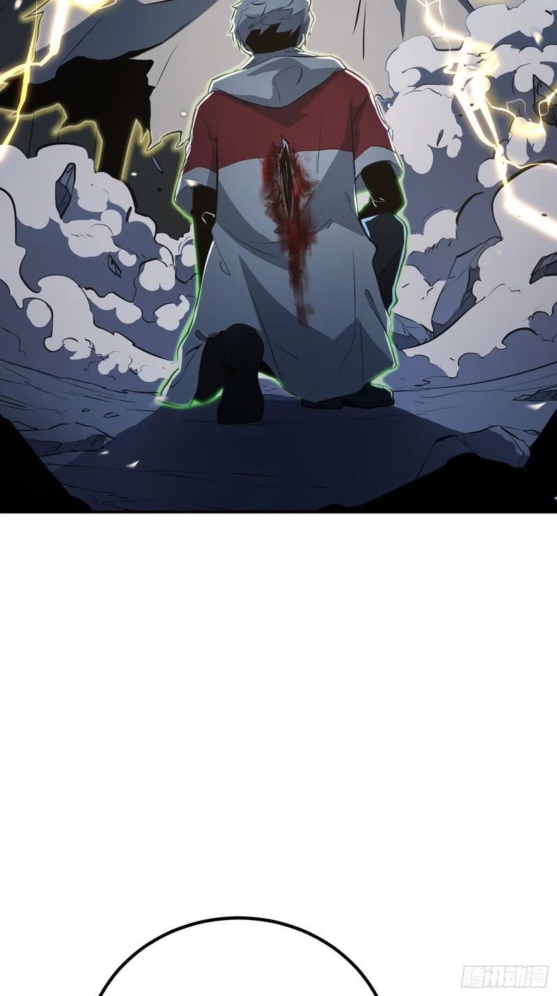 第87话 第47页