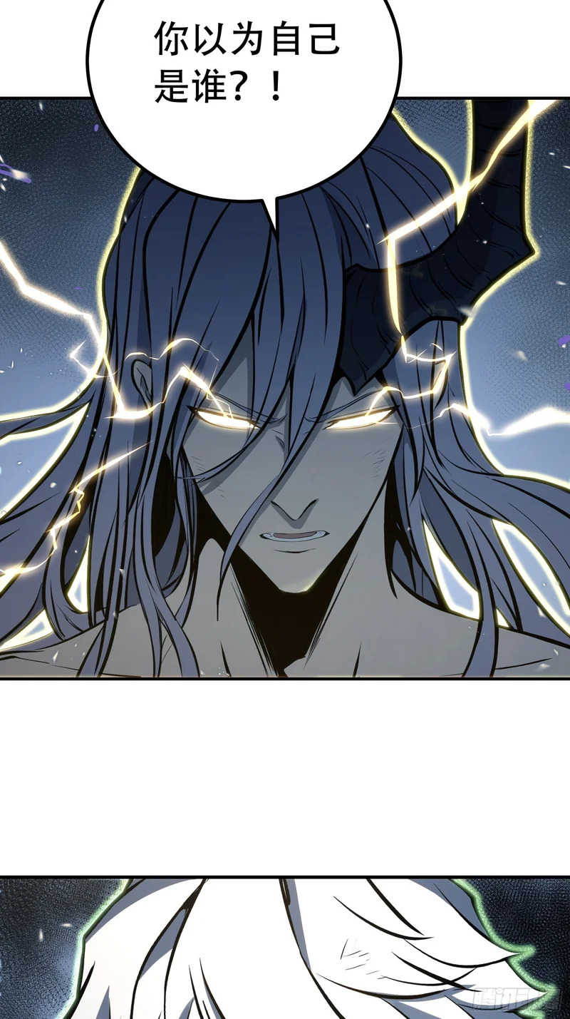 第87话 第48页