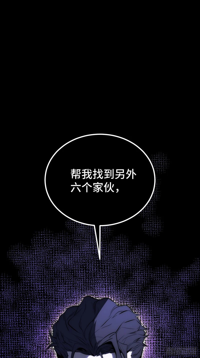 第88话 第4页