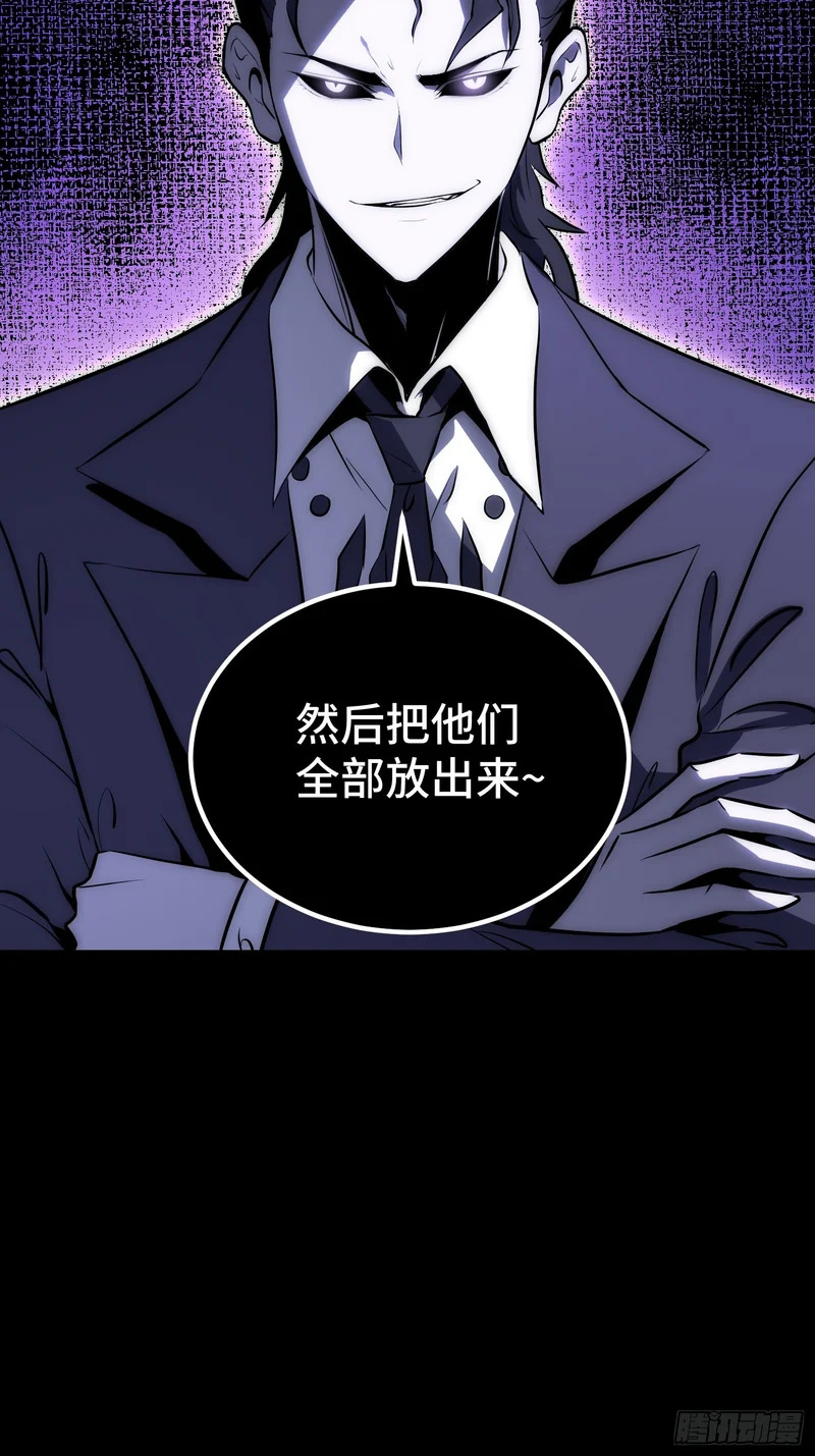 第88话 第5页