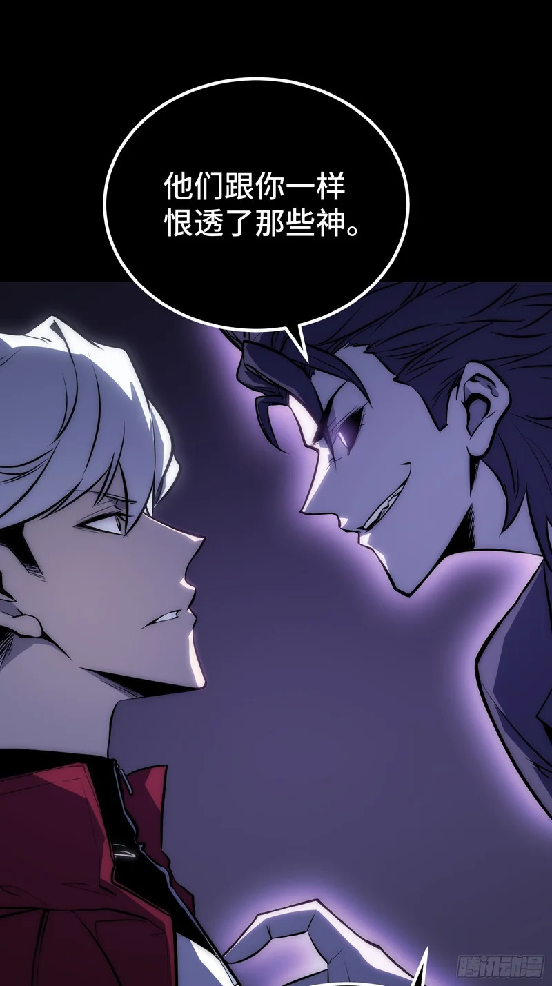 第88话 第12页