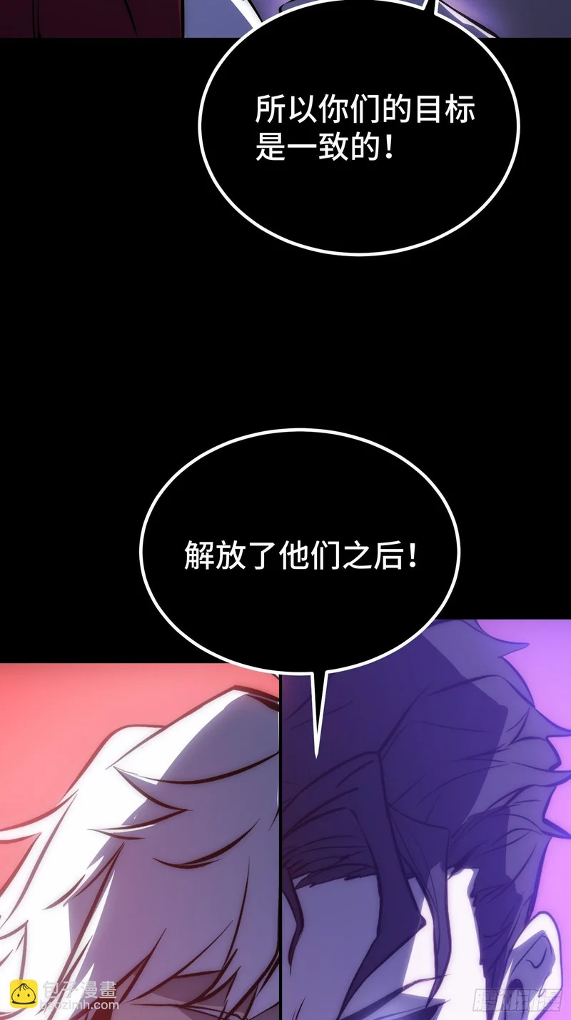 第88话 第13页