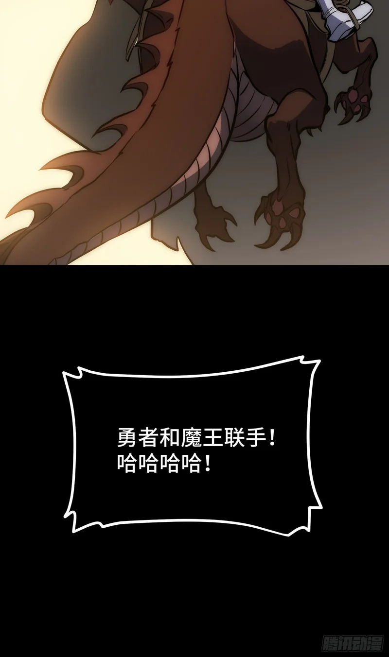 第88话 第16页