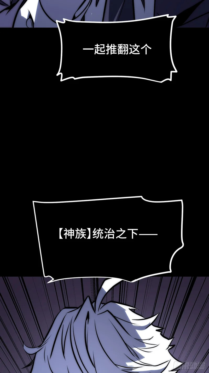 第88话 第18页