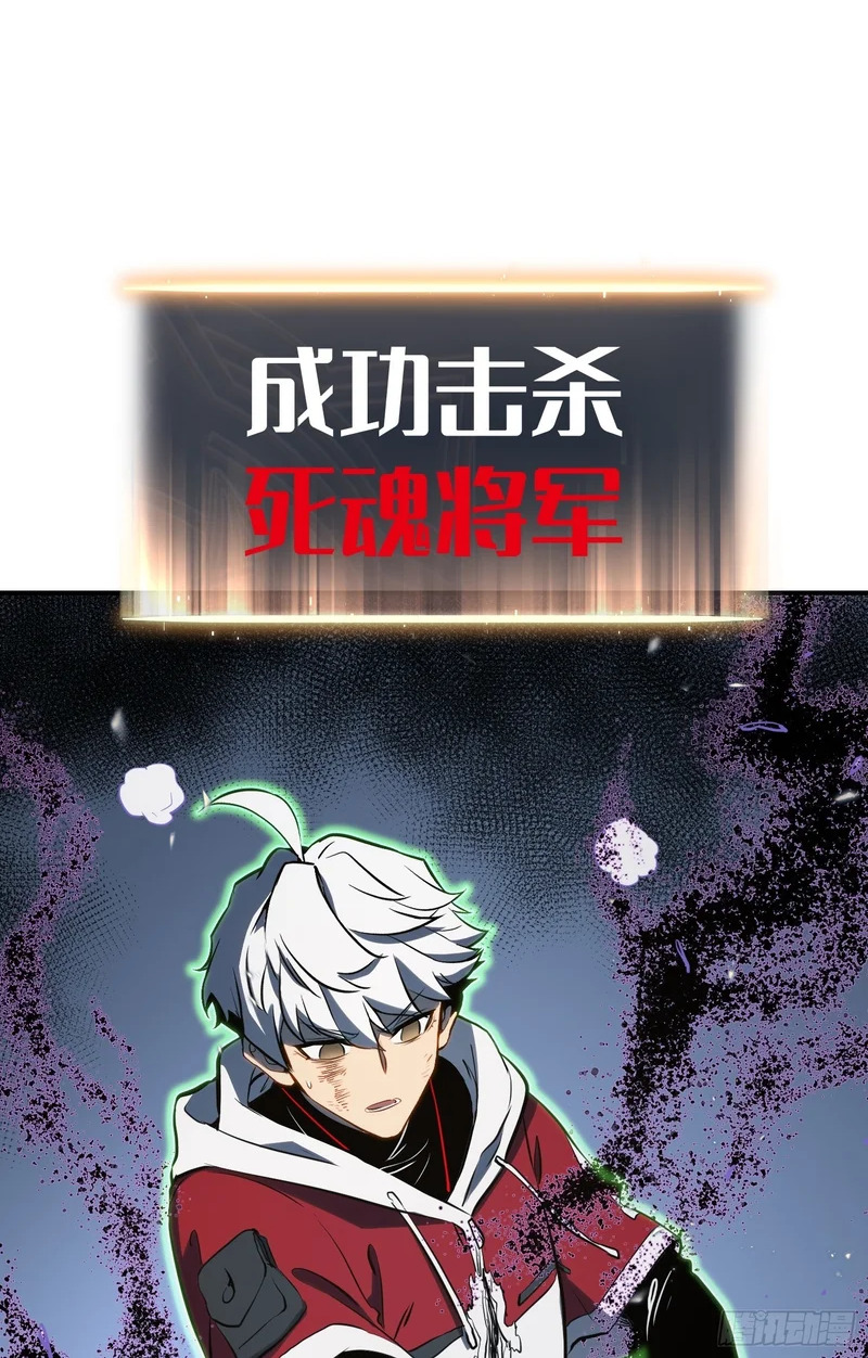 第88话 第22页