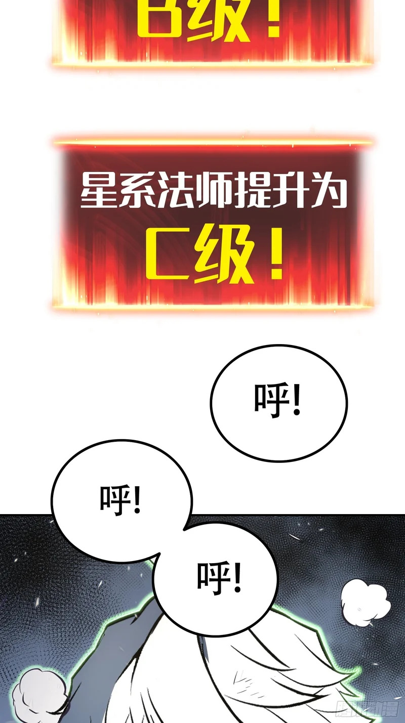 第88话 第25页