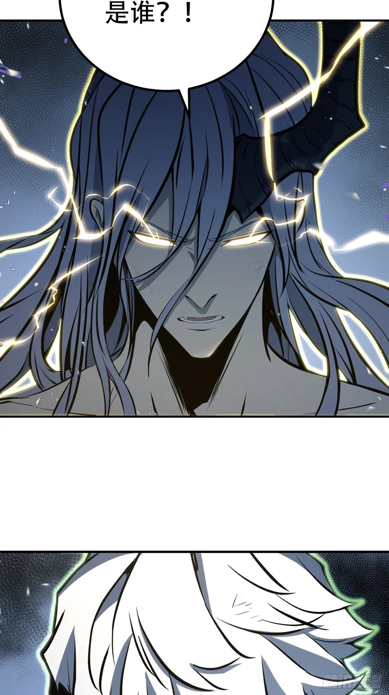 第88话 第29页