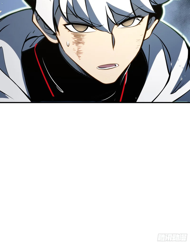 第88话 第30页
