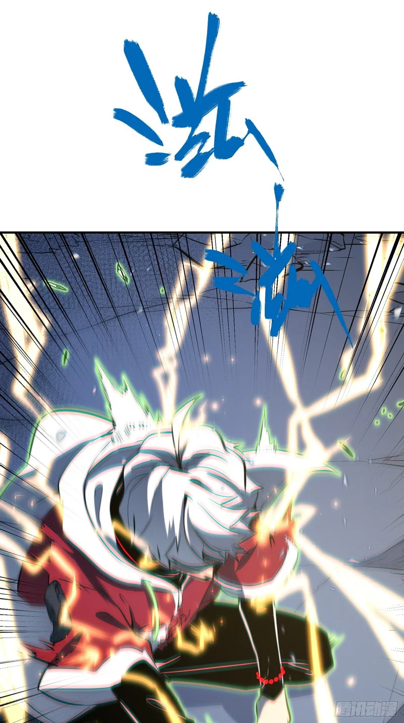第88话 第31页