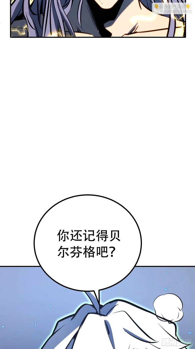 第88话 第42页