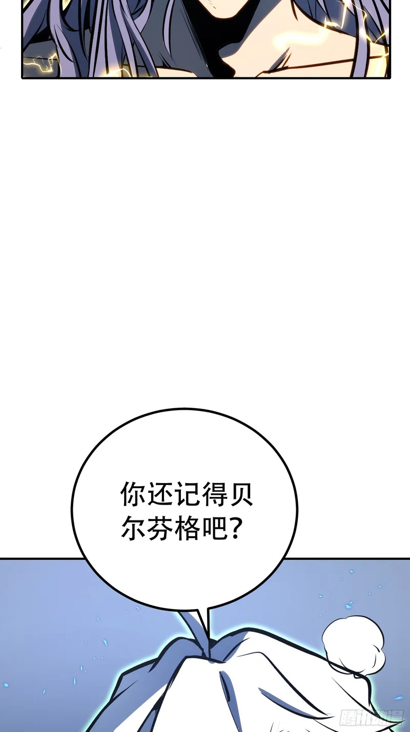 第89话 第6页