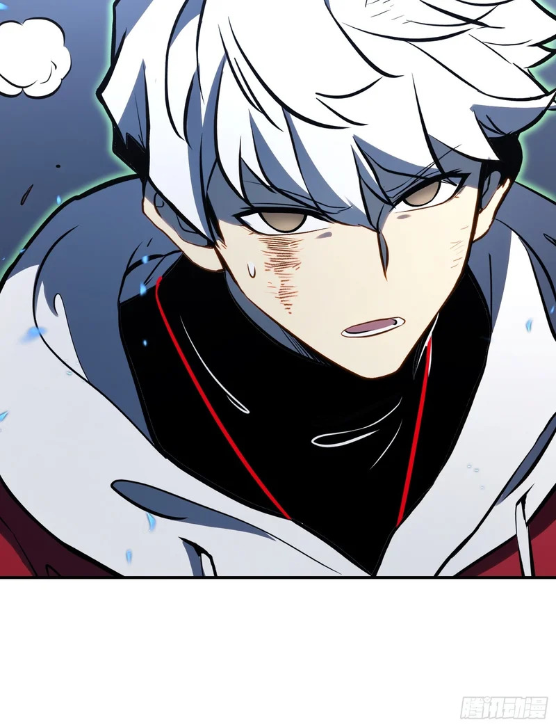 第89话 第7页