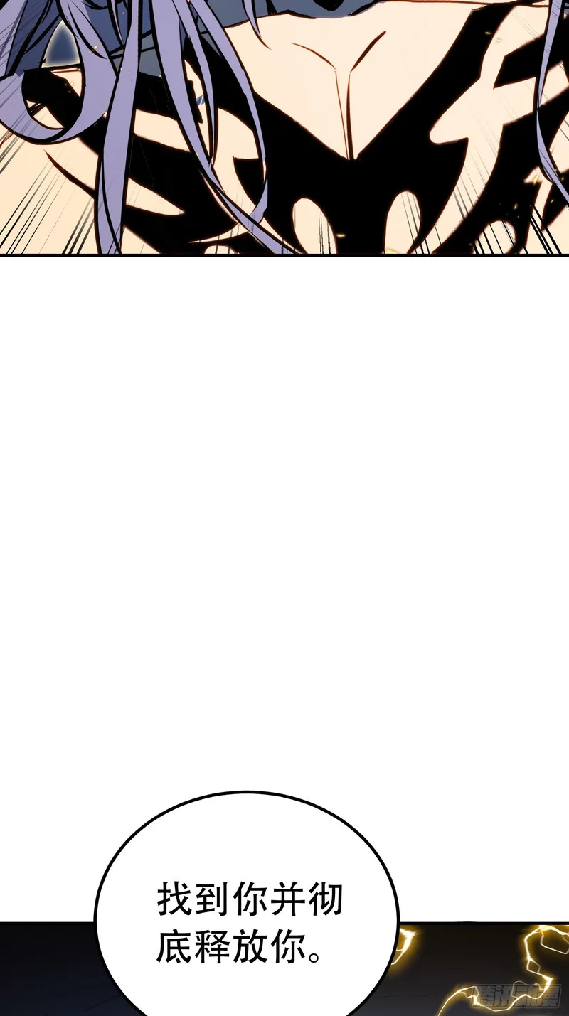 第89话 第9页