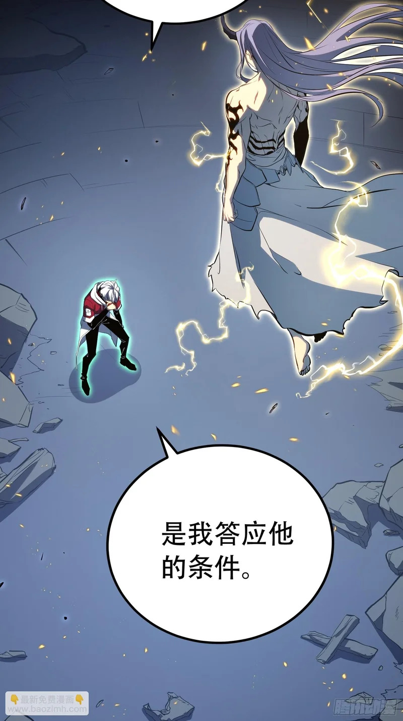 第89话 第10页