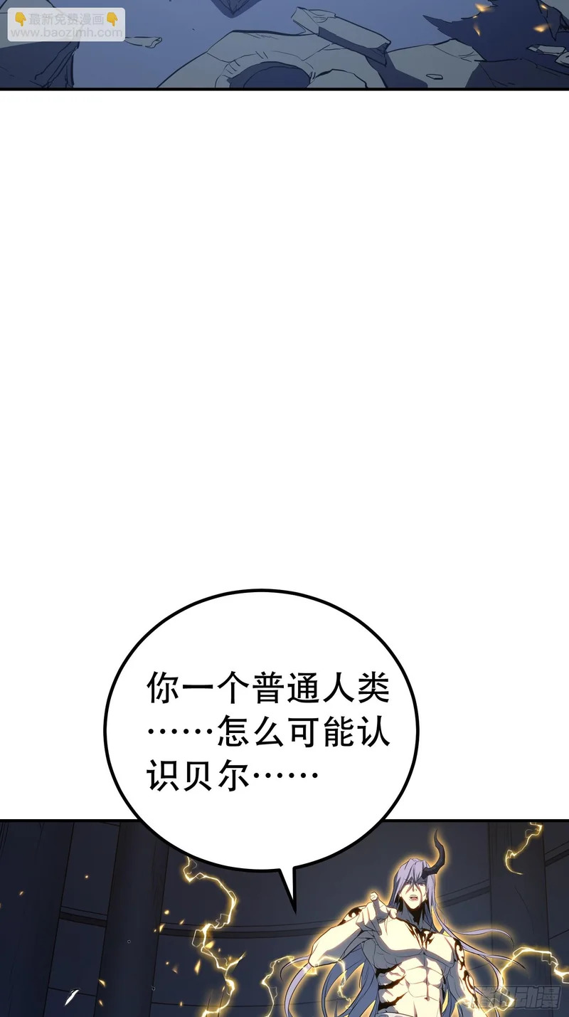 第89话 第11页