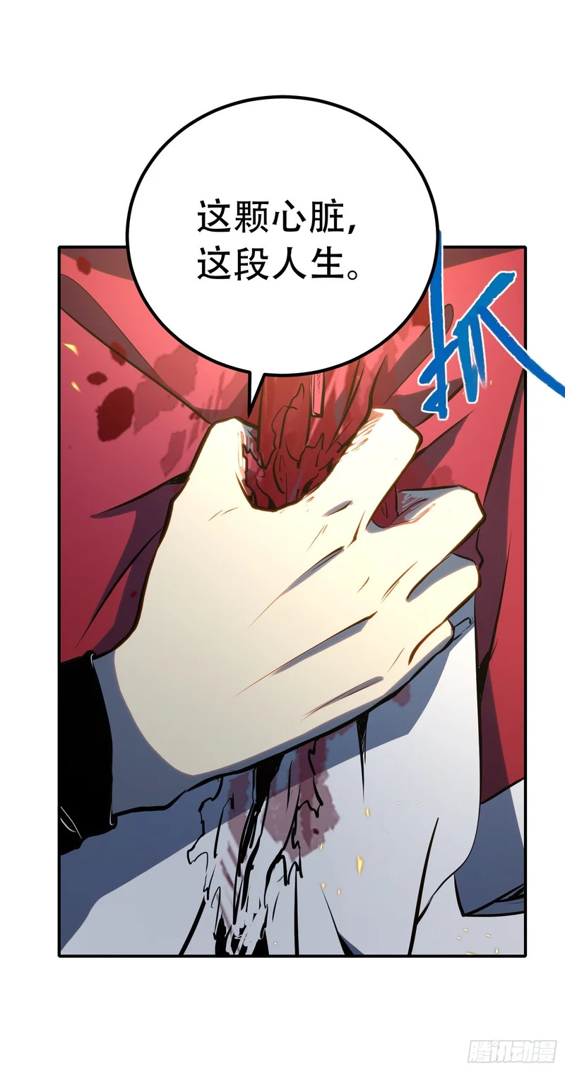 第89话 第13页