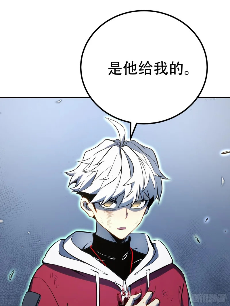 第89话 第14页