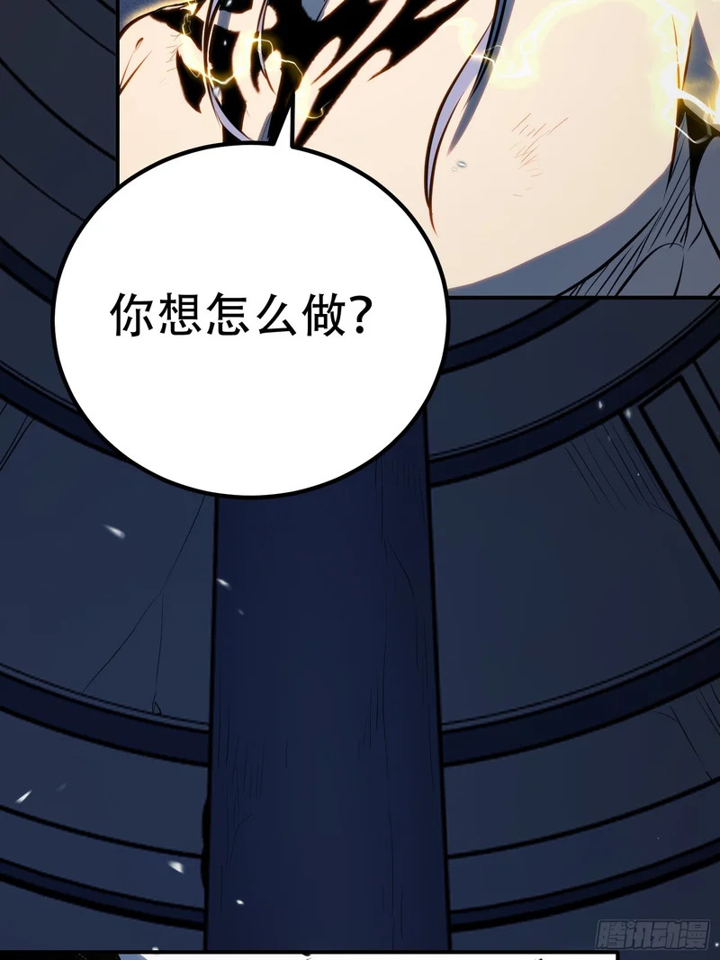 第89话 第19页
