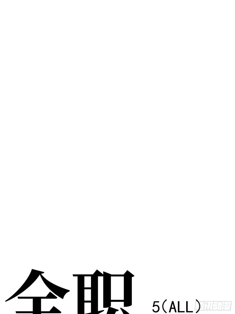 第89话 第24页