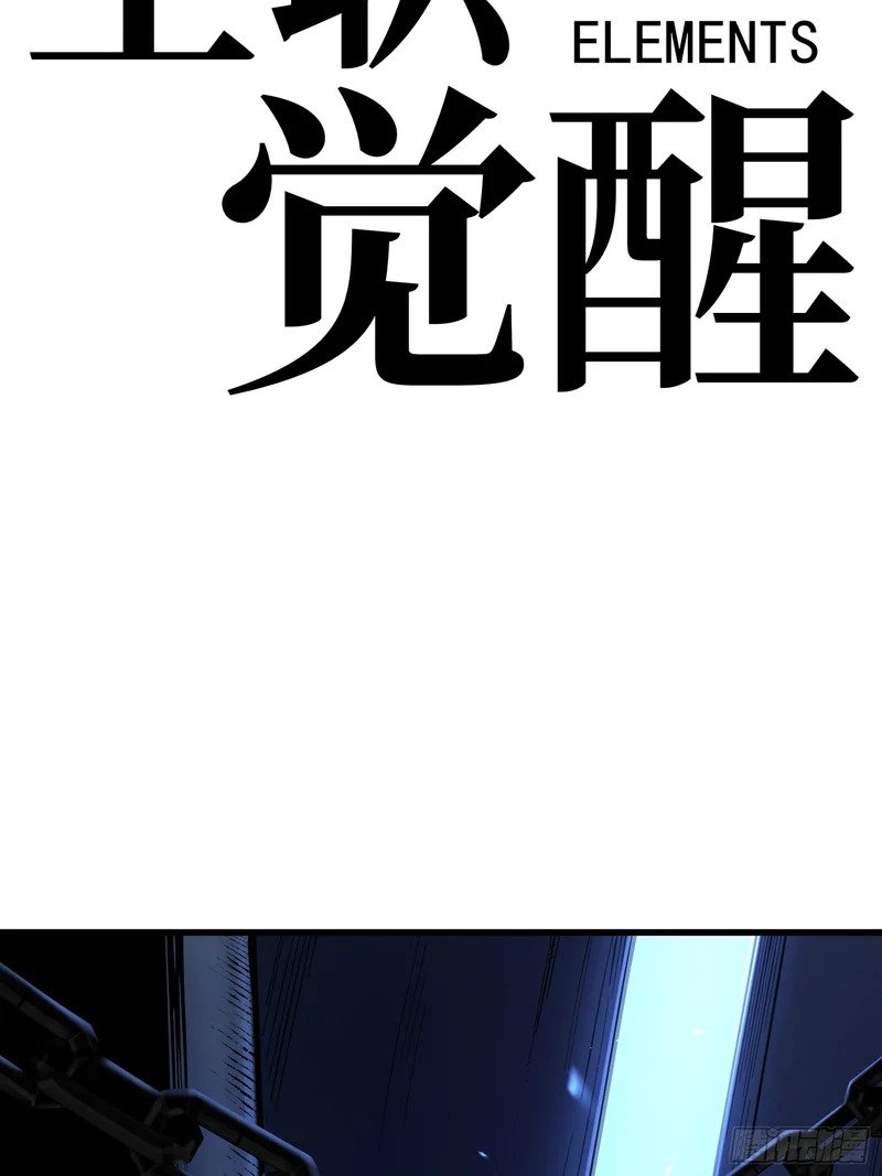 第89话 第25页